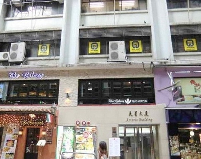 天星大樓