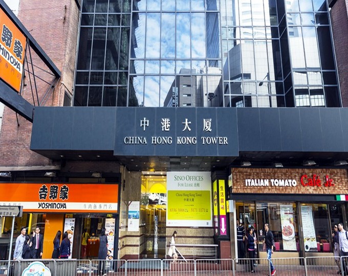 中港大廈