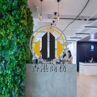 企業廣場5期