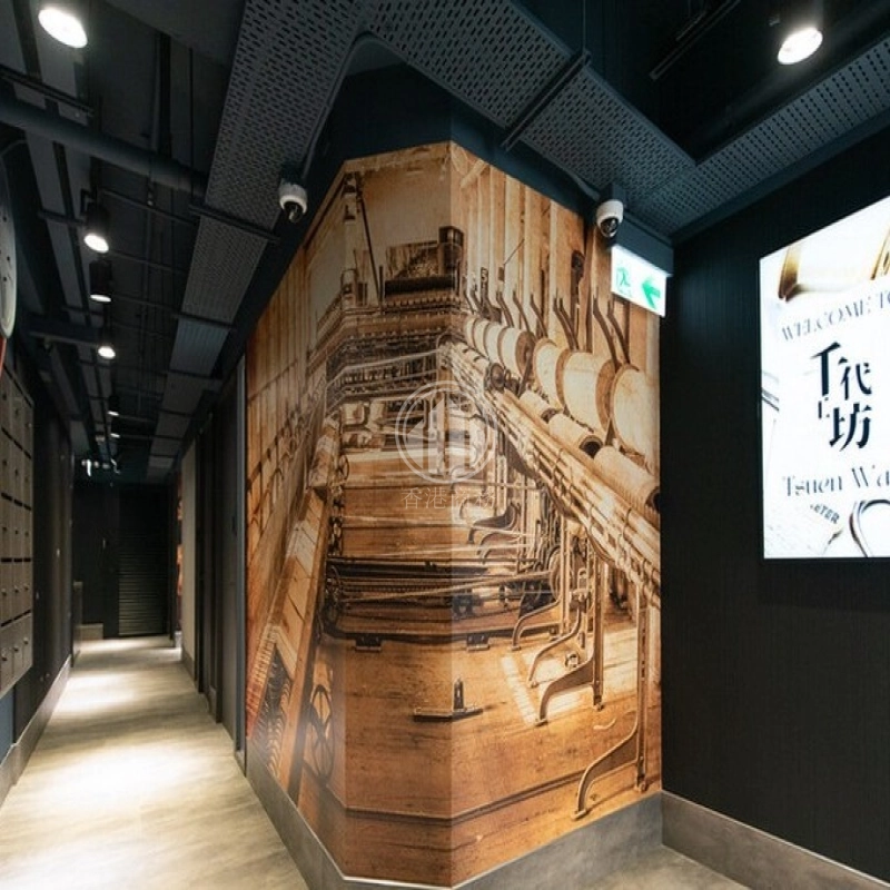 信義工業大廈
