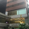 嘉寶商業大廈
