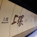寶基大廈