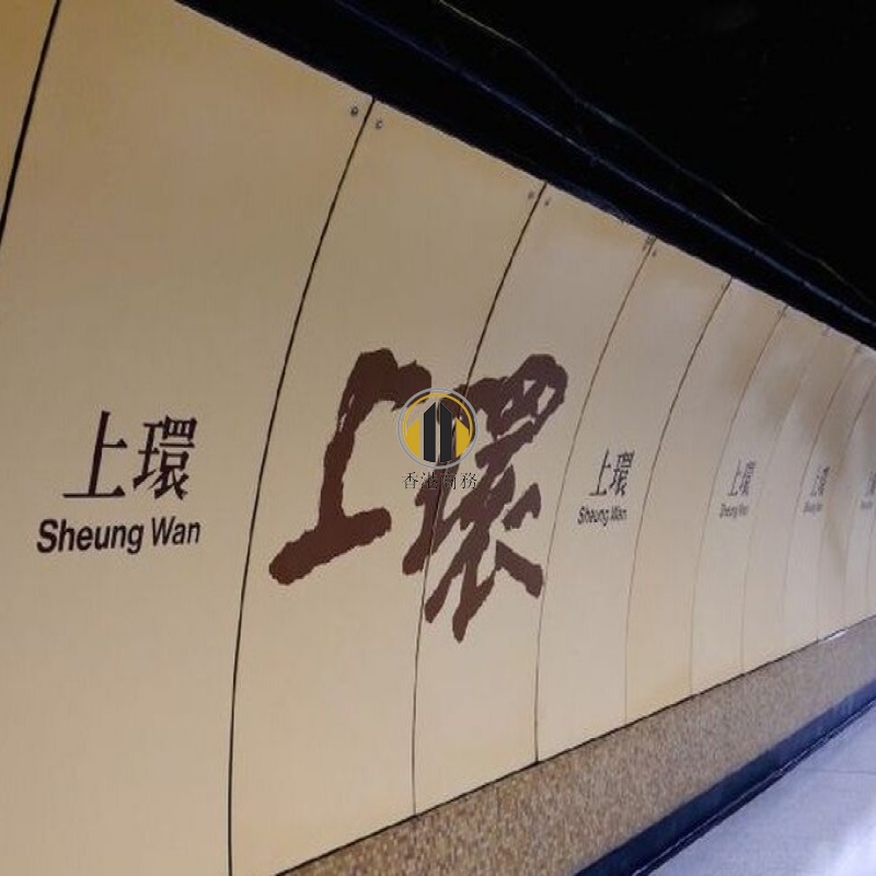 寶基大廈