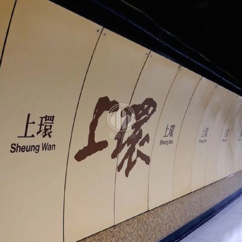 寶基大廈