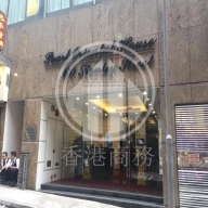 明珠行