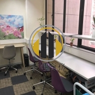安康商業大廈