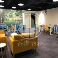 茂興工業大廈