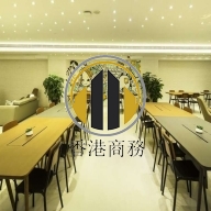 英皇集團中心