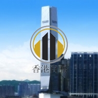 環球貿易廣場