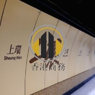 寶基大廈