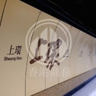 寶基大廈