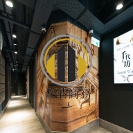 信義工業大廈