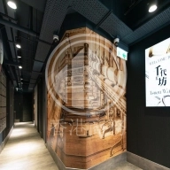 信義工業大廈