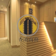 尖沙咀中心