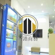 億京廣場二期