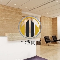 太古廣場3座
