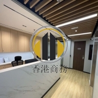威享大廈