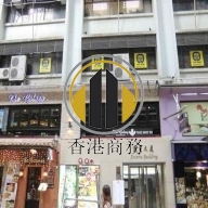 天星大樓