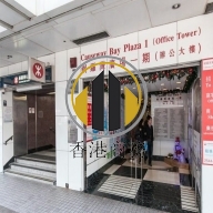 銅鑼灣廣場1期