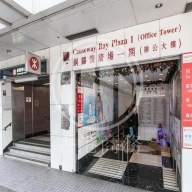 銅鑼灣廣場1期
