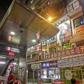 中國保險大廈