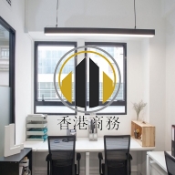 時來工廠大廈