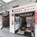 銅鑼灣廣場1期