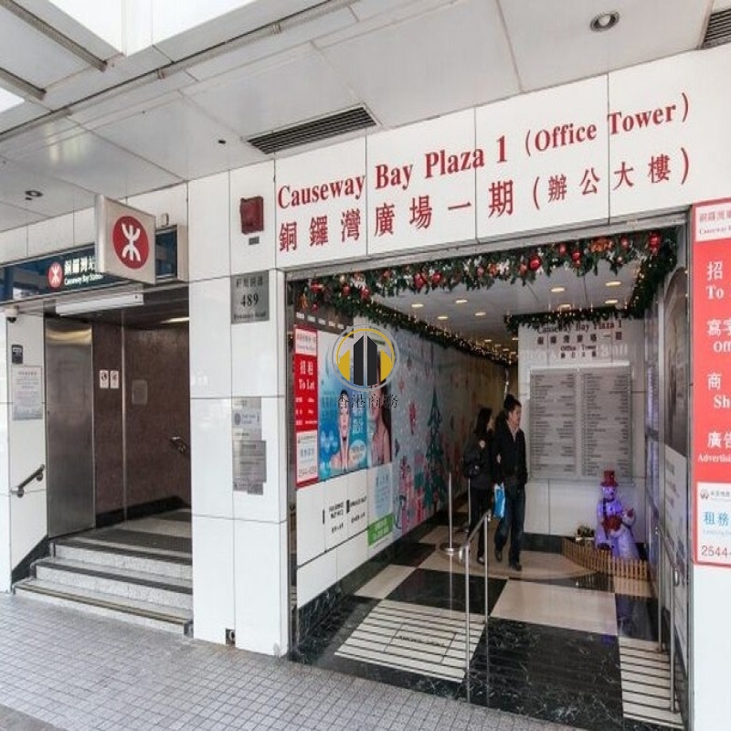 銅鑼灣廣場1期
