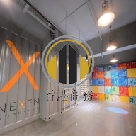 安達工業大廈