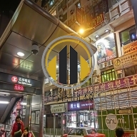中國保險大廈