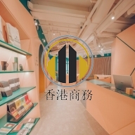 希慎道一號