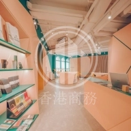 希慎道一號