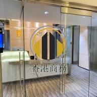 華潤大廈