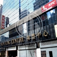 南豐中心