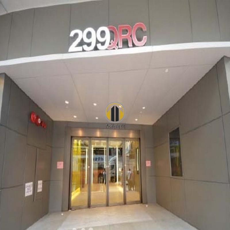 299 QRC