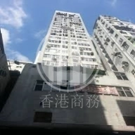 砵蘭街280號