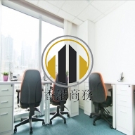 文咸東街135商業中心