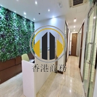 廣安銀行旺角分行大廈