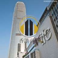 國際金融中心二期