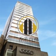 中國五礦大廈