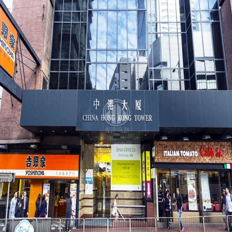 中港大廈